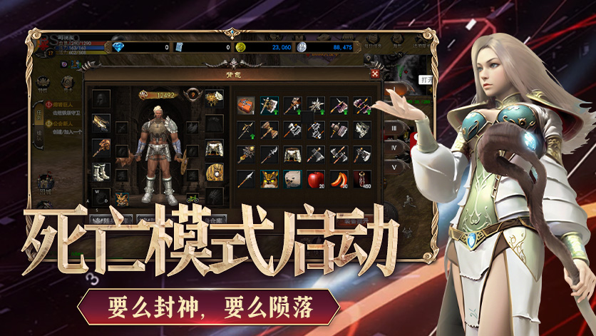 神泣纷争手游公会玩法详解：组队合作的秘密技巧