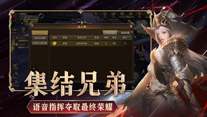 神泣纷争手游公会玩法详解：组队合作的秘密技巧