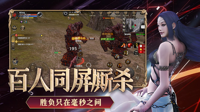 全方位揭秘：神泣纷争手游公会玩法及团队合作攻略